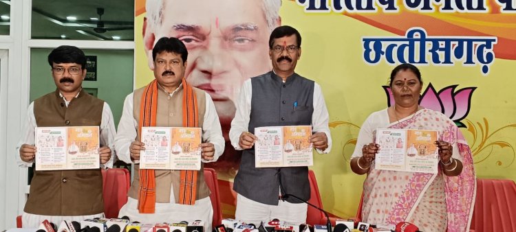 गांव चलो अभियान : राज्य के 20 हजार गांवों में पहुंचेगे भाजपा कार्यकर्ता