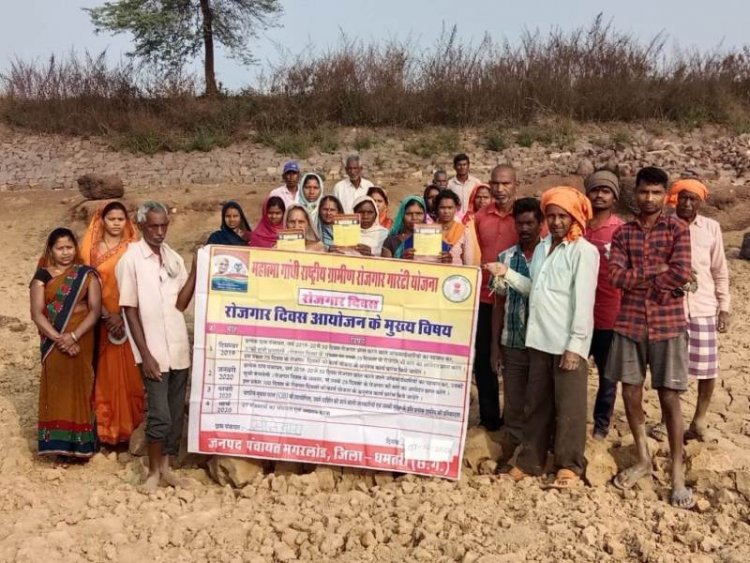 धमतरी की 18 हजार श्रमिकों ने मनाया रोजगार दिवस