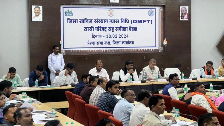 जनकल्याणकारी कार्यों के लिए डीएमएफडी मद को किया जाए उपयोग: वन मंत्री कश्यप