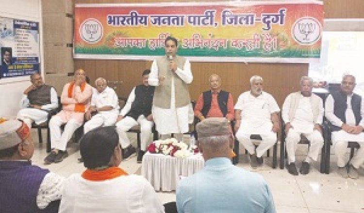 राजेश मूणत ने ली लोकसभा कोर कमेटी और लोकसभा प्रबंधन समिति की बैठक