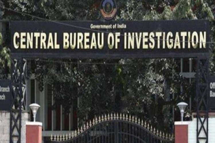 सीबीआई करेगी रिश्वतखोरी से जुड़े मामले की जांच, नोटिफिकेश जारी