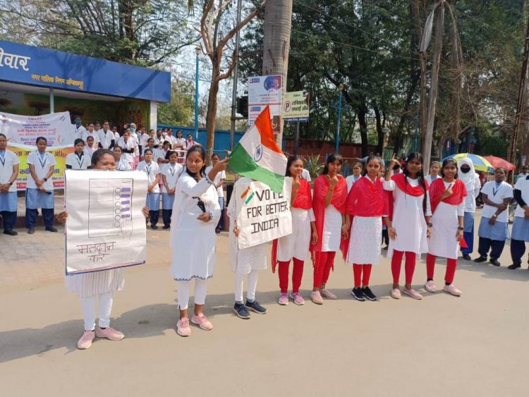 छात्राओं ने रैली-फ्लैश मॉब के माध्यम से शहरी मतदाताओं को जागरूक किया