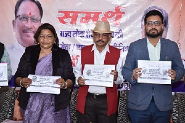 ’समर्थ’ से मिलेगी युवाओं को लक्ष्य हासिल करने की तरकीब’
