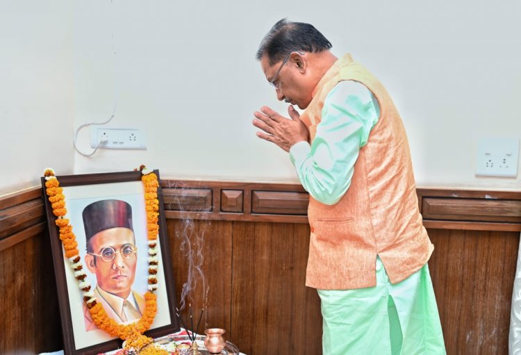 मुख्यमंत्री साय ने वीर सावरकर की पुण्यतिथि पर उन्हें किया नमन