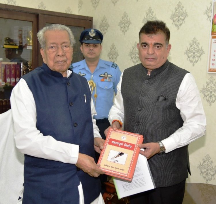 राज्यपाल हरिचंदन से राज्य सूचना आयुक्त त्रिवेदी ने भेंट की