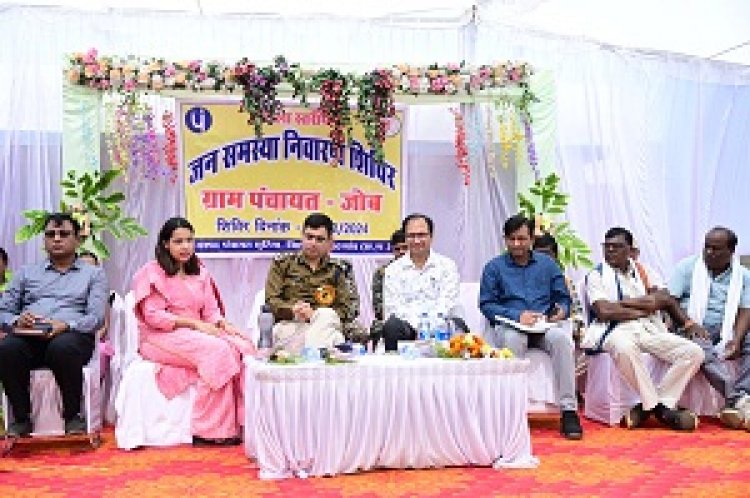 आईजी और कलेक्टर जिले के अंतिम छोर ग्राम जोब में आयोजित जिला स्तरीय जनसमस्या निवारण शिविर पहुंचे
