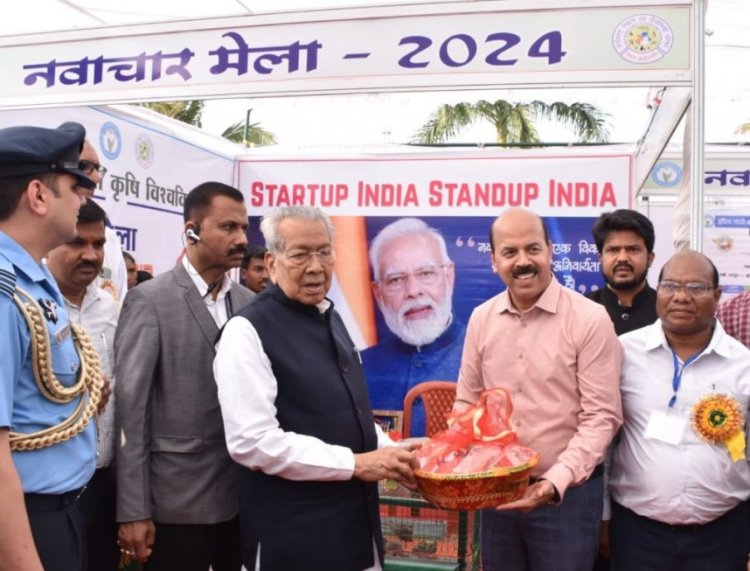 राज्यपाल ने कृषि महाविद्यालय जगदलपुर में नवाचार मेला का शुभारंभ किया