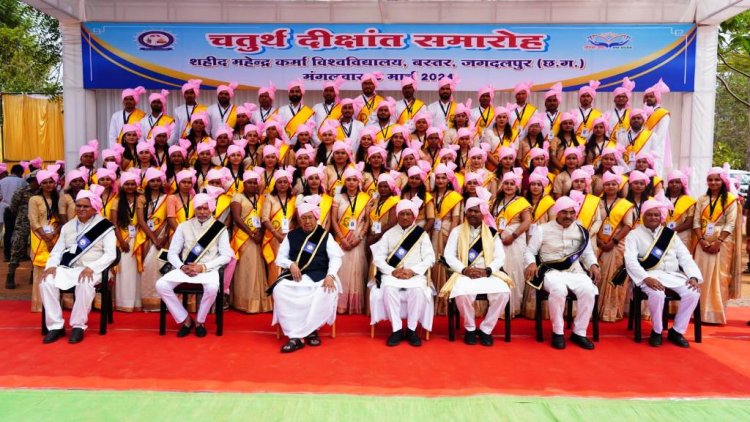 शहीद महेंद्र कर्मा विवि के दीक्षांत समारोह ने शामिल हुए मुख्यमंत्री-राज्यपाल