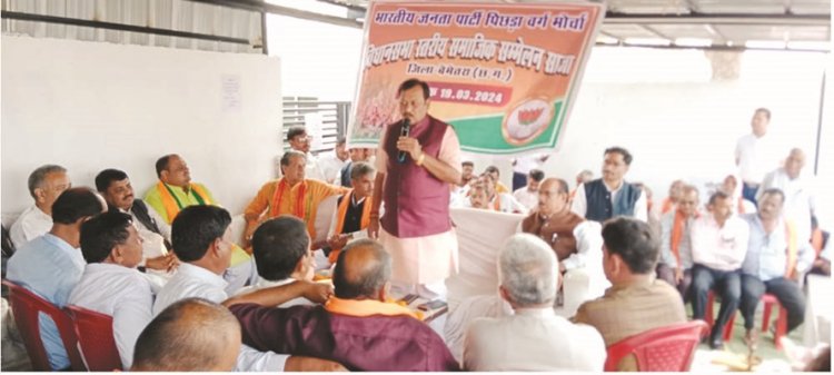 ओबीसी मोर्चा से है प्रधानमंत्री नरेन्द्र मोदी भी-सांसद विजय बघेल