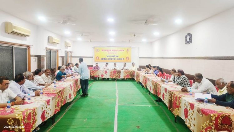 कान्यकुब्ज ब्राह्मण समाज का होली मिलन व प्रतिभा सम्मान समारोह 30 को