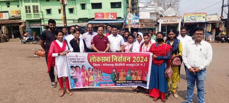 खाद्य विभाग ने निकाली मतदाता जागरूकता रैली