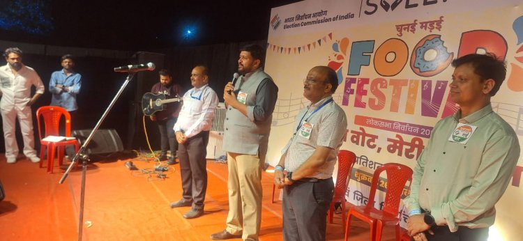 मतदाताओं के बीच संदेश पहुंचाने तीन दिवसीय फूड फेस्टिवल का शानदार आगाज