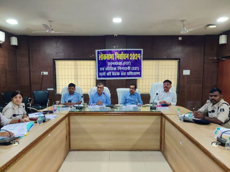 व्यय-पुलिस प्रेक्षक ने ली एफ़एसटी और एसएसटी दल की बैठक
