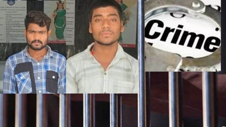 दुष्कर्म करने वाले आरोपी गिरफ्तार