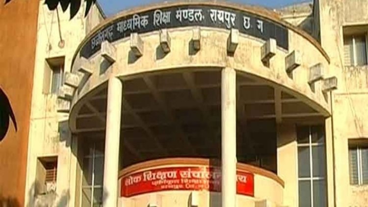 छत्तीसगढ़ में कक्षा 10वीं और 12वीं के लिए जनवरी से शुरू होगी प्री-बोर्ड परीक्षा
