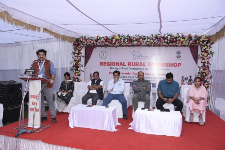 दो दिवसीय रीजनल रूरल वर्कशॉप का समापन