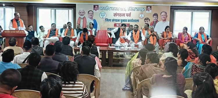 भाजपा रायपुर शहर जिला में आज से होंगे 20 मंडल चार नए मंडल अस्तित्व में :- जयंती पटेल