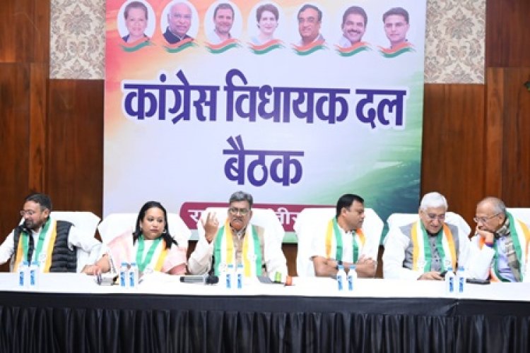 छत्तीसगढ़ कांग्रेस विधायक दल की बैठक संपन्न