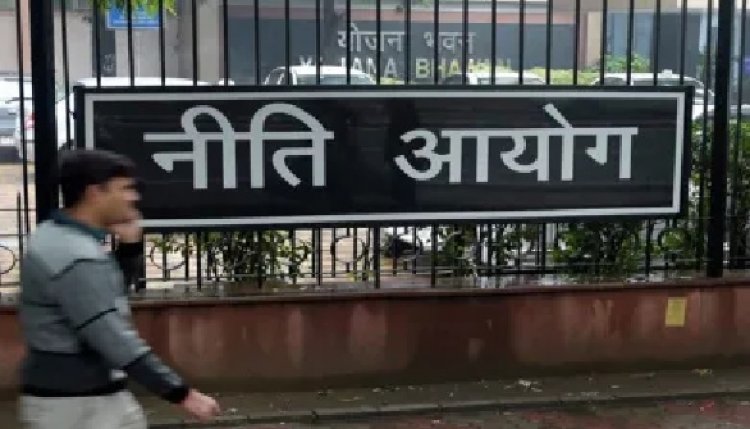 नीति आयोग ने एसएएफई. आवास: विनिर्माण विकास के लिए श्रमिक आवास सुविधा” पर जारी की रिपोर्ट