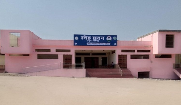 स्नेह सदन वृद्धाश्रम का किया जा रहा संचालन