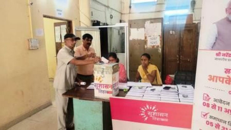 सुशासन तिहार के प्रथम चरण के 8 अप्रैल से अब तक 40923 आवेदन प्राप्त हुए