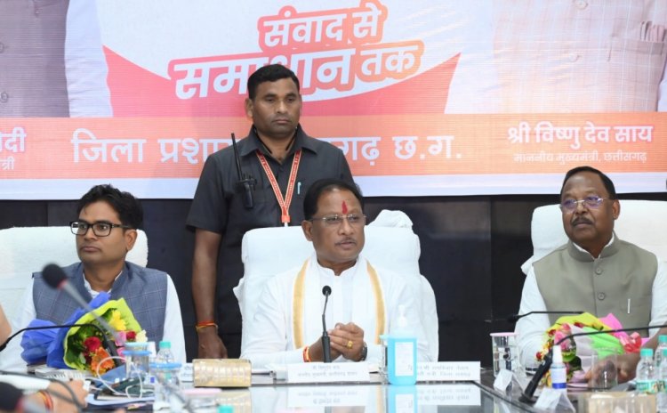 "राजस्व रिकॉर्ड में गलती बर्दाश्त नहीं – जिम्मेदार अधिकारी पर होगी सख्त कार्रवाई : मुख्यमंत्री विष्णु देव साय"
