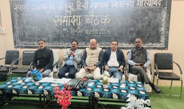 अर्द्ध-वार्षिक परीक्षा परिणामों पर की गई विस्तृत चर्चा