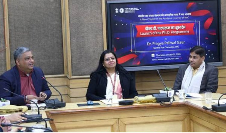 भारतीय जनसंचार संस्थान ने शुरू किया पीएच.डी. पाठ्यक्रम