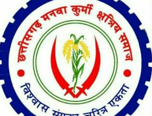 कुर्मी समाज की प्रतिभाओं को मिलेगा बड़ा मंच: राज्य से केंद्रीय स्तर तक होगी गीत-संगीत और नृत्य प्रतियोगिता