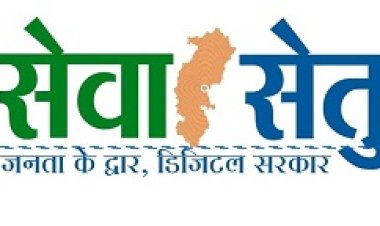 ‘सेवा सेतु’- छत्तीसगढ़ में सुशासन और डिजीटल प्रशासन का नया अध्याय