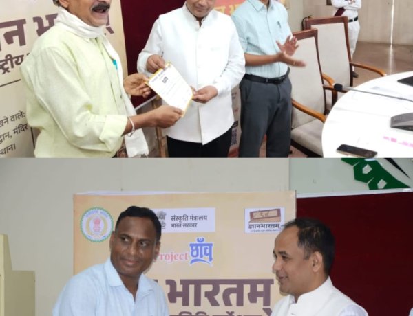 जिला कलेक्टर ने किया पांडुलिपि सर्वेक्षण कार्य कर रहे टीम को सम्मानित