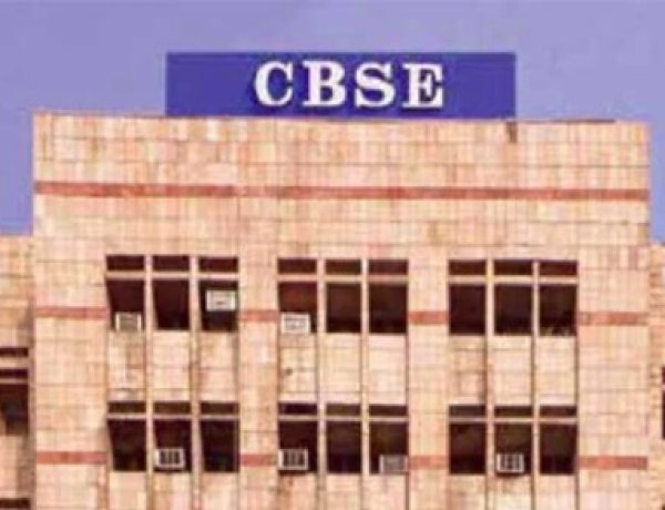 छत्तीसगढ़ के CBSE स्कूलों में कक्षा 8वीं से 12वीं तक पढ़ने वाले विद्यार्थियों के लिए अच्छी खबर है। केंद्रीय माध्यमिक शिक्षा बोर्ड ने छात्रों को आधुनिक तकनीकों से जोड़ने के उद्देश्य से 19 निशुल्क ऑनलाइन कोर्स शुरू किए हैं।