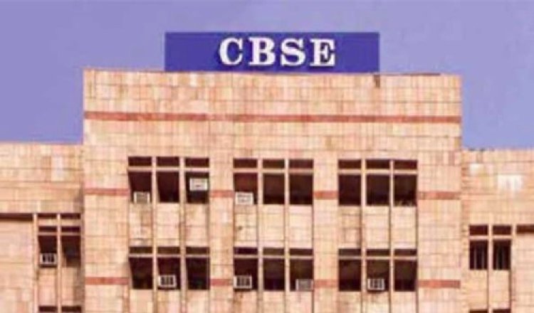 छत्तीसगढ़ के CBSE स्कूलों में कक्षा 8वीं से 12वीं तक पढ़ने वाले विद्यार्थियों के लिए अच्छी खबर है। केंद्रीय माध्यमिक शिक्षा बोर्ड ने छात्रों को आधुनिक तकनीकों से जोड़ने के उद्देश्य से 19 निशुल्क ऑनलाइन कोर्स शुरू किए हैं।