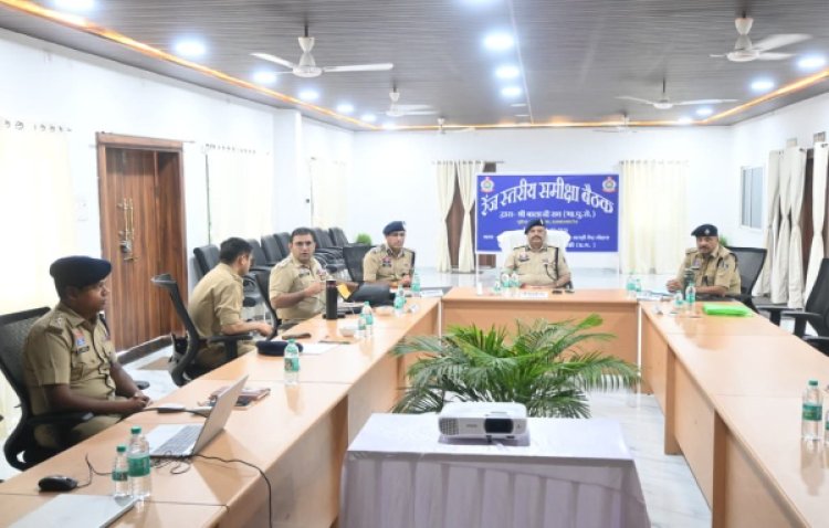 आईजी बालाजी राव ने की रेंज की समीक्षा, बेहतर पुलिसिंग के दिए निर्देश