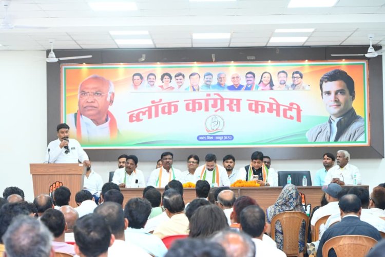 आरंग में कांग्रेस की मासिक बैठक संपन्न: संगठन सशक्त बनाने, जनहित के मुद्दों पर संघर्ष तेज करने का लिया संकल्प।