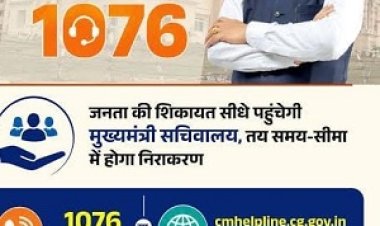 सीएम हेल्पलाइन बनी आमजन के भरोसे का माध्यम, समस्याओं का हुआ त्वरित समाधान