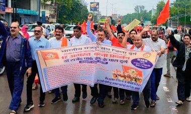 मांगो को लेकर भारतीय मजदूर संघ ने प्रधानमंत्री के नाम जिलाधीश दुर्ग को ज्ञापन सौंपा
