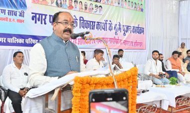 उप मुख्यमंत्री श्री अरुण साव ने 32 करोड़ के कार्यों का किया भूमिपूजन