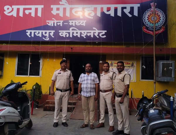 ₹16 लाख हड़पकर दो साल से फरार था कलेक्शन एजेंट, रेलवे स्टेशन से गिरफ्तार