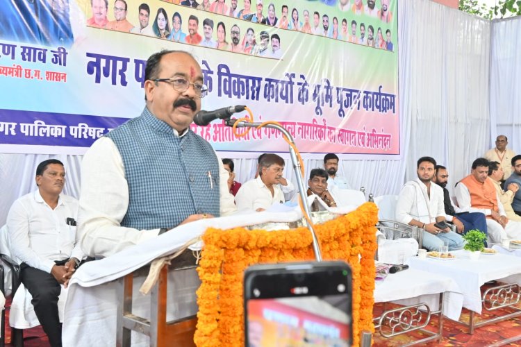 उप मुख्यमंत्री श्री अरुण साव ने 32 करोड़ के कार्यों का किया भूमिपूजन