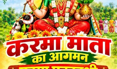 पीढ़ियों से चली आ रही परंपरा के साथ कुलदेवी कर्मा माता की घर-घर स्थापना