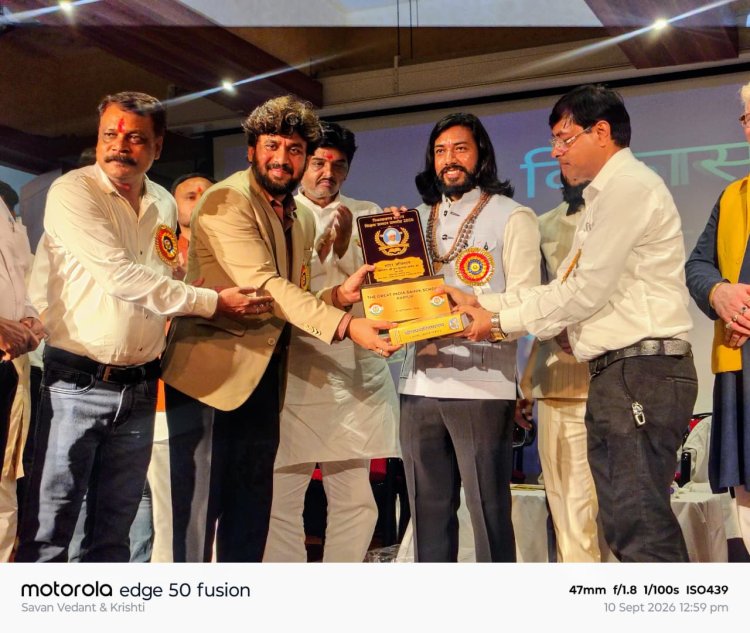 विकासखंड स्तरीय शिक्षक सम्मान समारोह में गुरु खुशवंत साहेब ने किया शिक्षकों का सम्मान