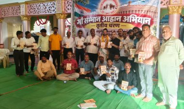 गौ सम्मान आह्वान अभियान के तहत आरंग में संत सुरभि दास ने किया गौ सेवा का आह्वान