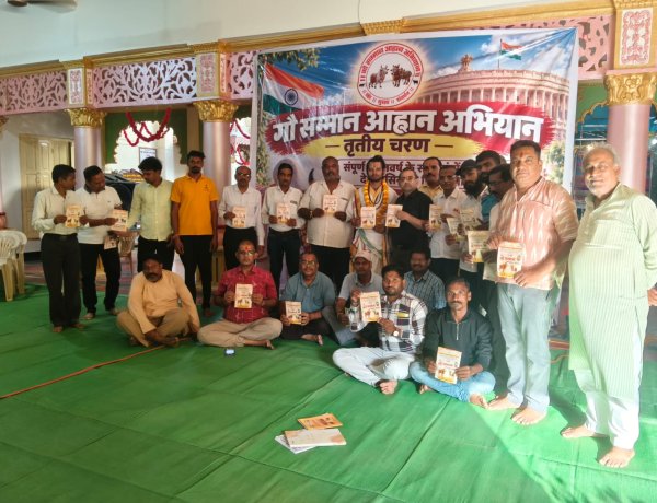 गौ सम्मान आह्वान अभियान के तहत आरंग में संत सुरभि दास ने किया गौ सेवा का आह्वान