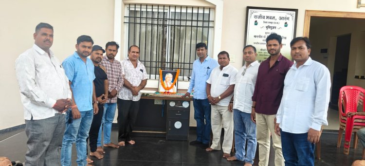 पूर्व सांसद स्व. परसराम भारद्वाज की जयंती पर आरंग में संयुक्त श्रद्धांजलि सभा व बैठक आयोजि